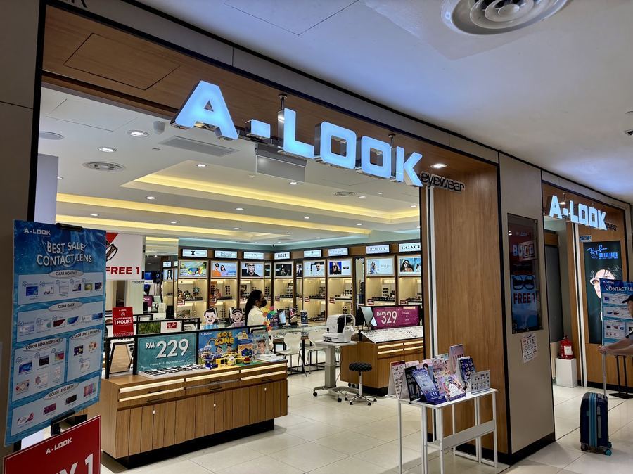 Photo of A-Look City Square — optical wholesaler in Johor Bahru, by Gerry Chen · Google